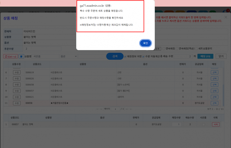 파일:20251215 101926.png