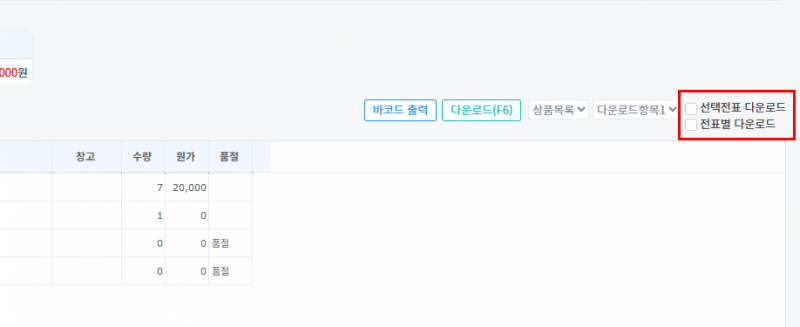 파일:20260910 010153.png