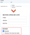 2022년 6월 15일 (수) 08:51 판의 섬네일