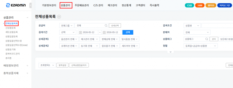 파일:20260512 00002.png