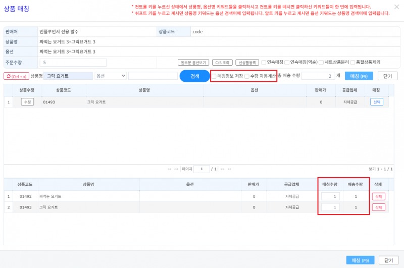 파일:발주-25.png