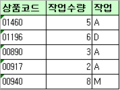 2016년 4월 26일 (화) 06:54 판의 섬네일