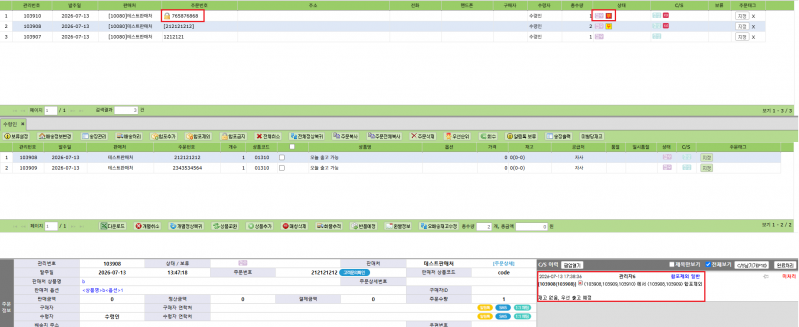 파일:합포제외 6.png