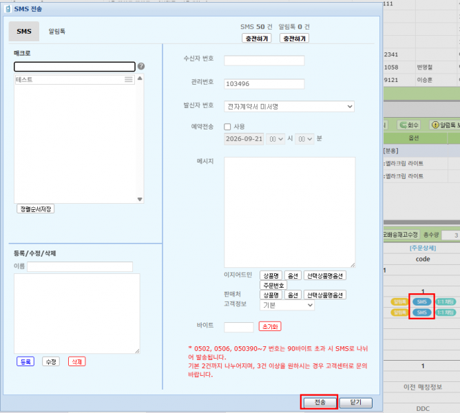 파일:20260921 174757.png