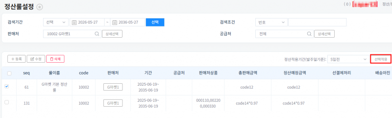 파일:20260527 173833.png