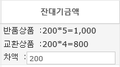 2016년 7월 13일 (수) 02:17 판의 섬네일