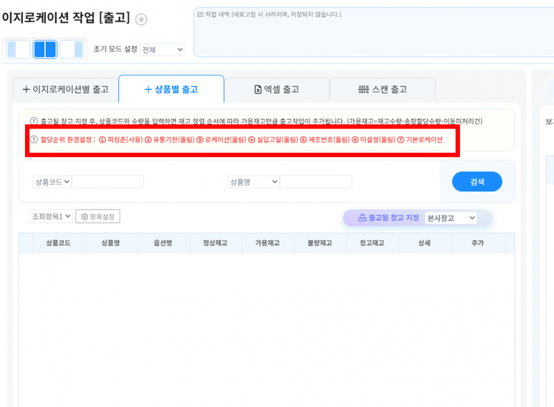 파일:할당정렬확인.png