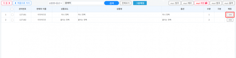 파일:20251215 093818.png