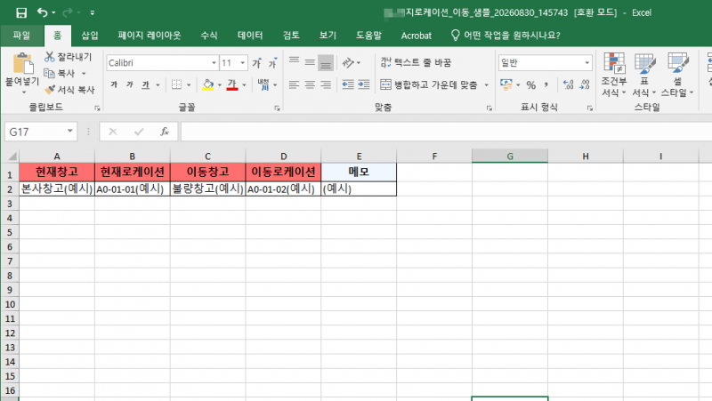 파일:샘플예시.png