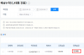2026년 6월 17일 (수) 08:53 판의 섬네일