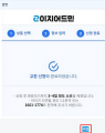 2022년 6월 15일 (수) 05:41 판의 섬네일