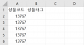 2022년 8월 9일 (화) 14:19 판의 섬네일