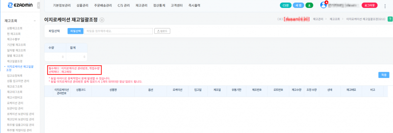 파일:20260814 150743.png