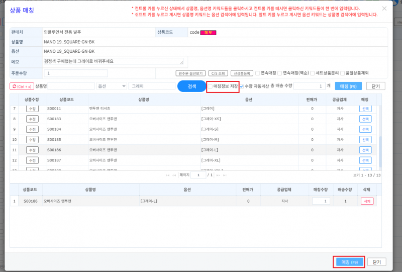 파일:발주-10.png