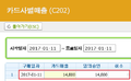 2017년 2월 27일 (월) 01:04 판의 섬네일