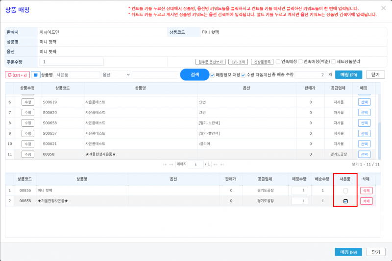 파일:20251215 094430.png