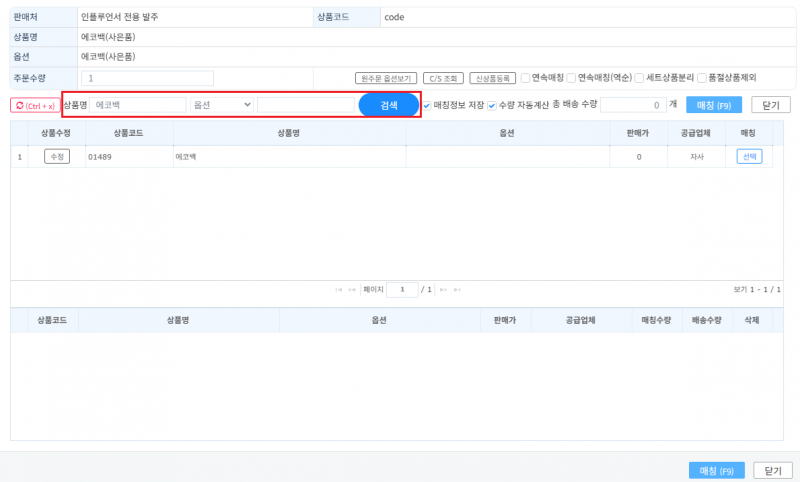 파일:발주-18.png