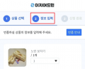 2022년 6월 9일 (목) 15:15 판의 섬네일