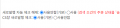 송장번호새로발행1.png