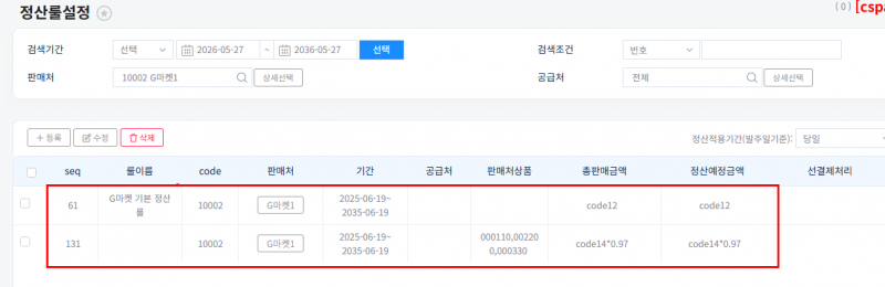 파일:20260527 171953.png