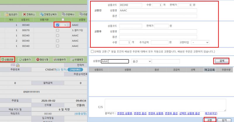 파일:20260921 162116.png