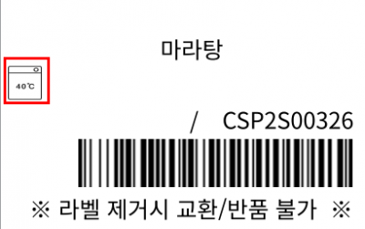 바코드.png