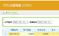 2017년 2월 27일 (월) 01:47 판의 섬네일