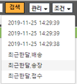 2019년 11월 25일 (월) 06:47 판의 섬네일