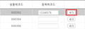 2017년 2월 28일 (화) 00:53 판의 섬네일