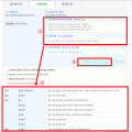 2026년 8월 20일 (목) 07:11 판의 섬네일