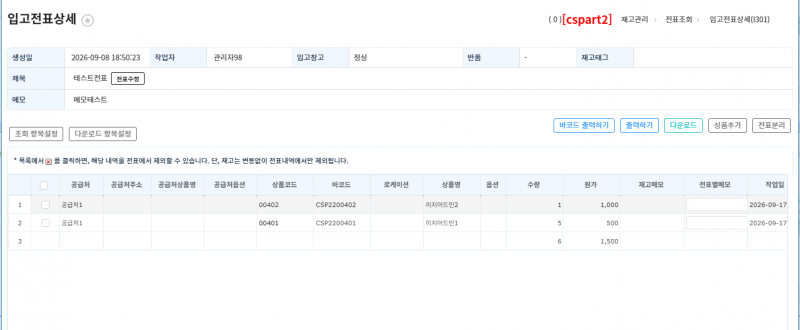 파일:20260918 000416.png