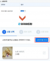 2022년 6월 15일 (수) 08:35 판의 섬네일