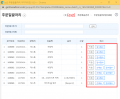 2022년 5월 12일 (목) 08:28 판의 섬네일