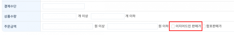 파일:New사은품목록15-1.png