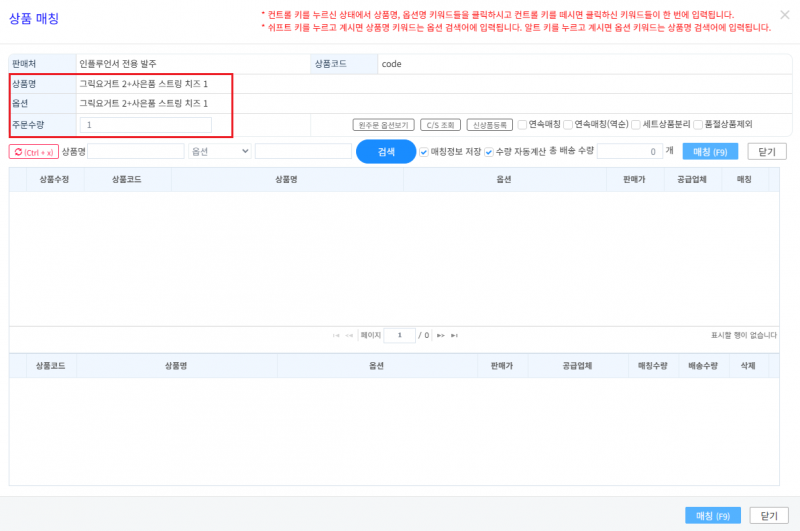파일:발주-22.png