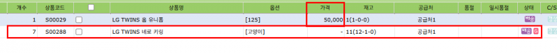 파일:20260716 사은품 5만원.png