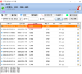 2019년 5월 27일 (월) 01:06 판의 섬네일