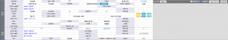 파일:20260922 175709.png