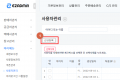 2022년 5월 16일 (월) 07:18 판의 섬네일