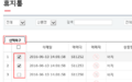 2016년 6월 14일 (화) 04:20 판의 섬네일