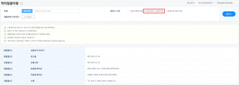 파일:20260112 134252.png