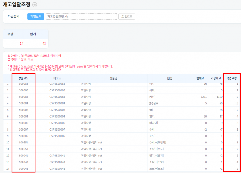 파일:20260610 175329.png