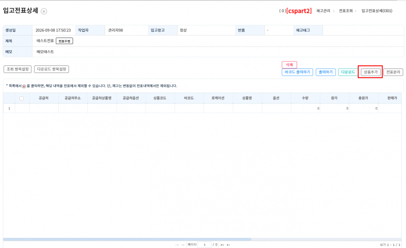 파일:20260910 021951.png