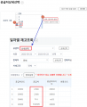 2022년 5월 11일 (수) 06:54 판의 섬네일