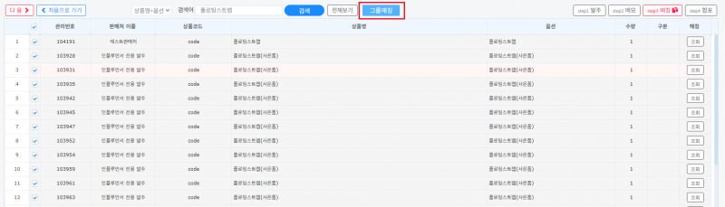 파일:발주-29.png