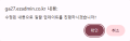 2026년 8월 20일 (목) 08:25 판의 섬네일