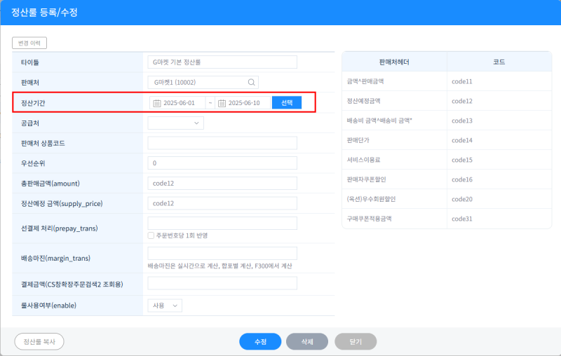 파일:20260527 174616.png