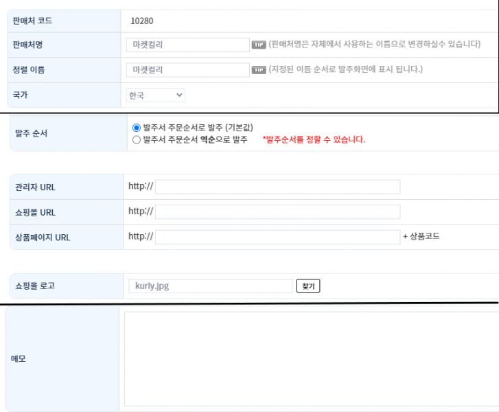 파일:기본정보 2026-07-13-001.png