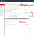 2015년 9월 16일 (수) 08:00 판의 섬네일