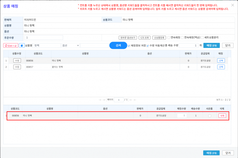 파일:20251215 094057.png